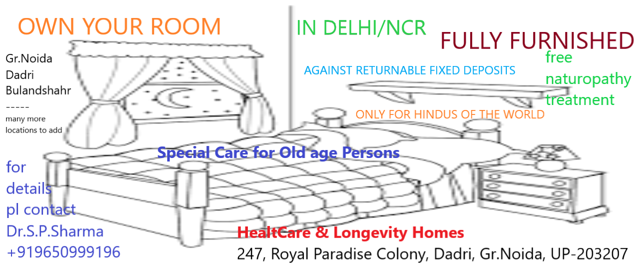 own your room scheme